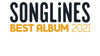 Sonlines Best Album of 2021 - Ben Aylon: 'Xalam'