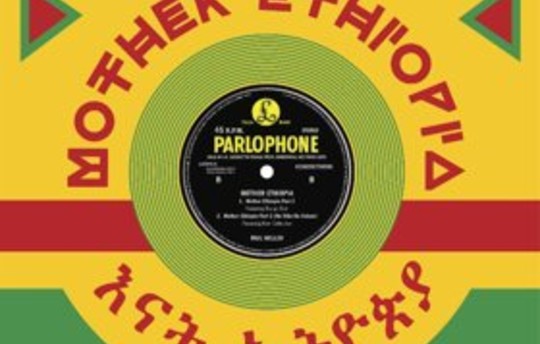 Krar Collective feature on Paul Weller's NEW 12' Three-Track Vinyl EP