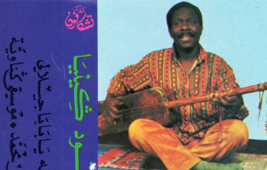Awesome Tapes From Africa Blogger Starts Record Label