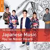 Rough Guide To The Best Japanese Music You've Never Heard